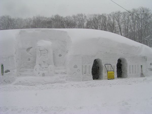 雪旅篭の灯り　メンテナンス