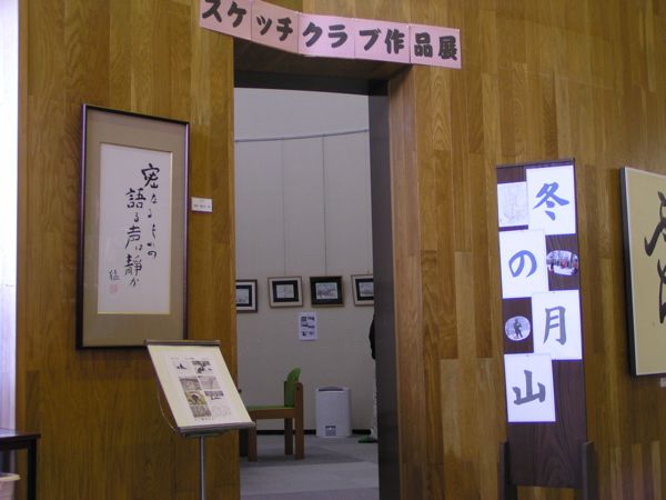 博物園オープン