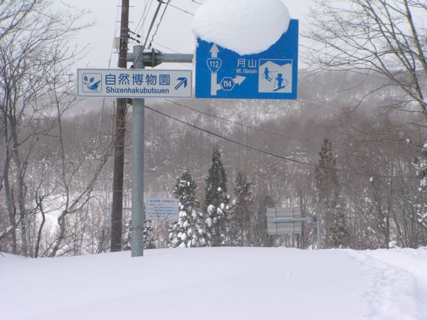 積雪のバロメーター