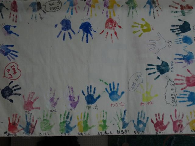 きっずくらぶ月例　手形