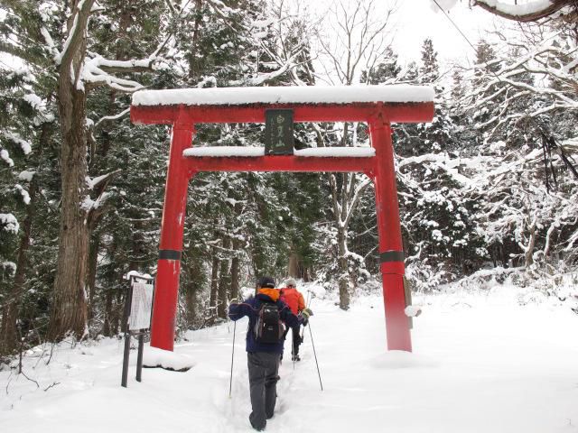 元日登山