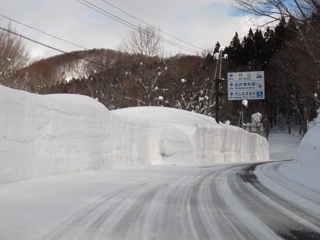 弓張平出口辺り