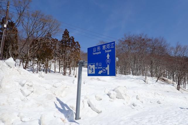 標識と積雪