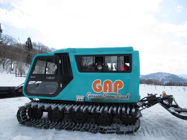 雪上車 Gassan sow land