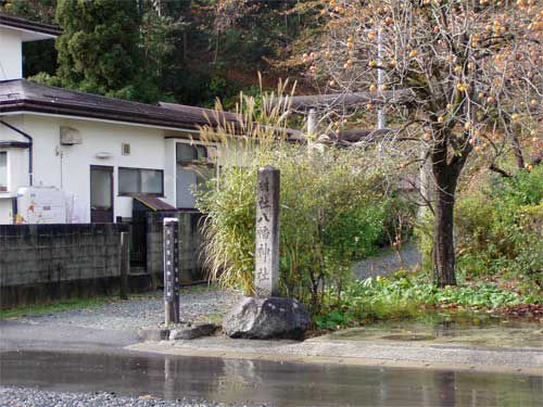 山形市 長谷堂城跡入口