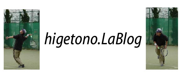 higetono;LaBlog