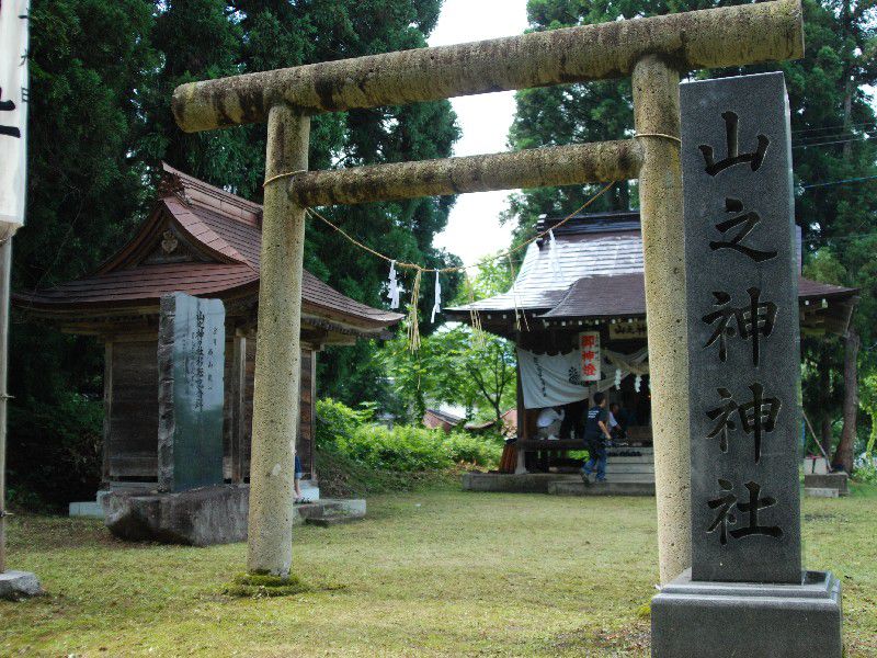 山ノ神神社例大祭