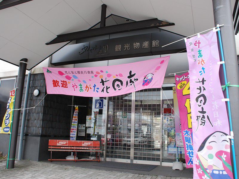 5/2 ゴールデンウィ~ク!!突入中!