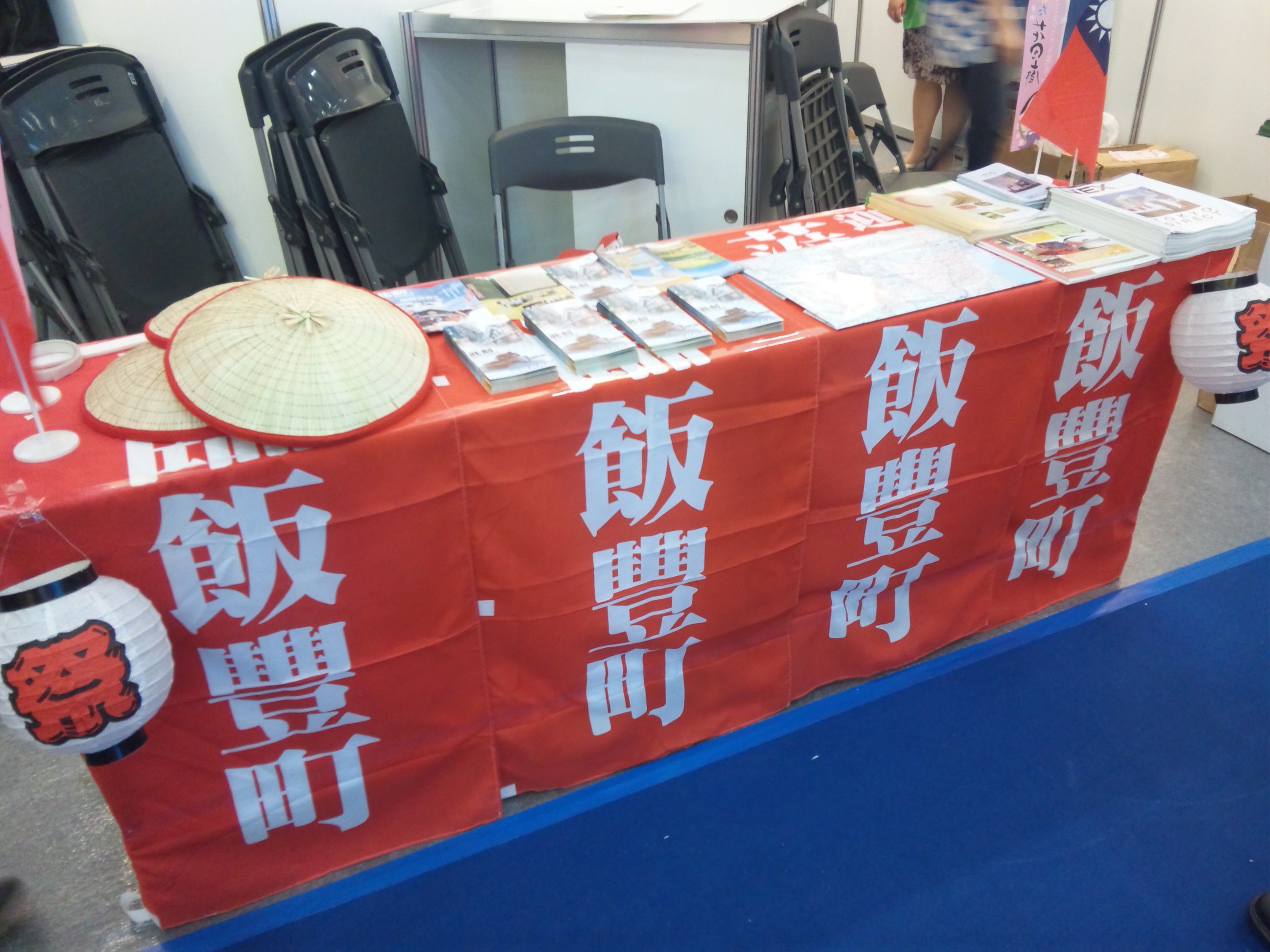 いざ、台湾営業開始!