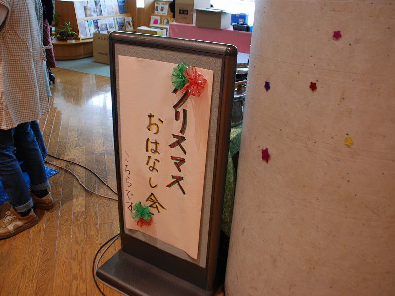 明日はサンタ列車イベント!