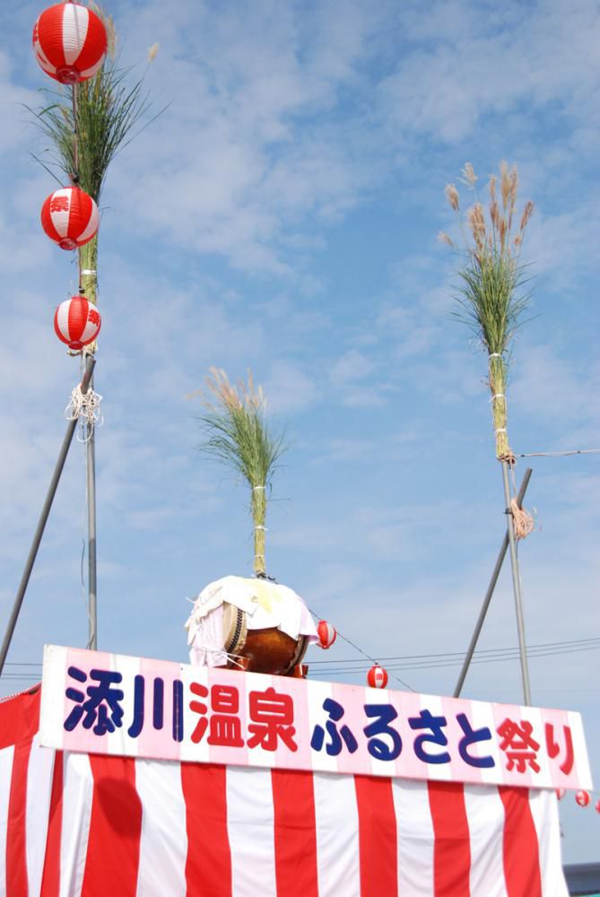 第26回  炎と湯 添川温泉ふるさと祭りのお知らせ♪