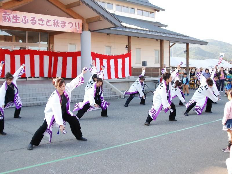 2014 飯豊町 萩生ふるさと秋まつり の様子♪