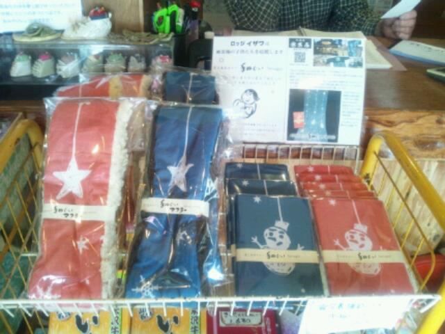 震災義援金つき手ぬぐいマフラー販売中