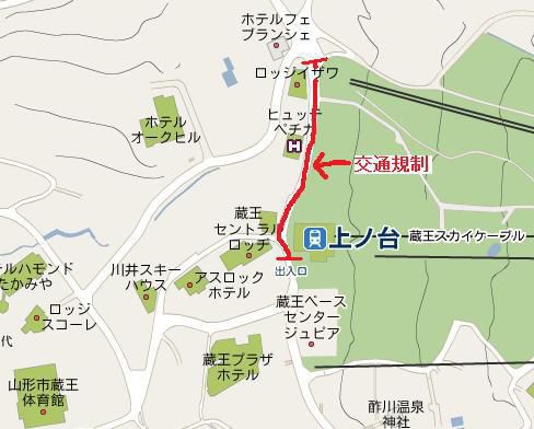 【大事なお知らせ】上の台ゲレンデに車で来てくださる皆様へ。