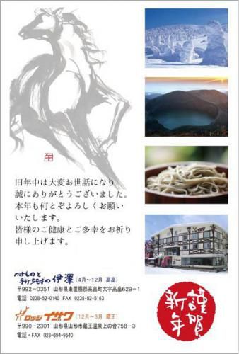 あけましておめでとうございます！