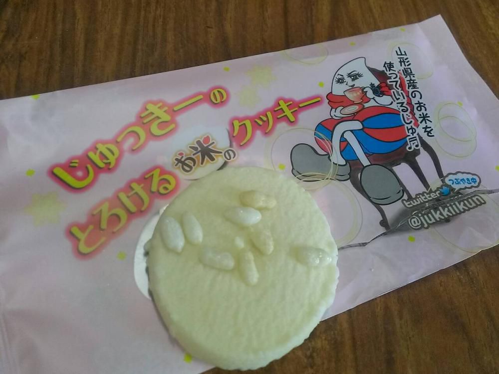 じゅっきーのとろけるお米のクッキー