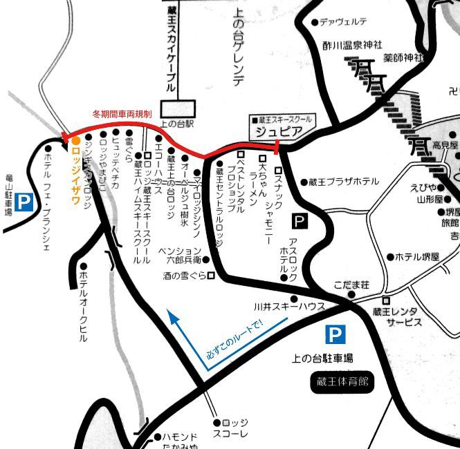 車でいらっしゃる方は注意です!