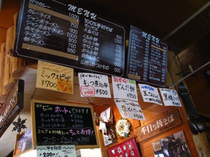 限定メニューがあるかも!?