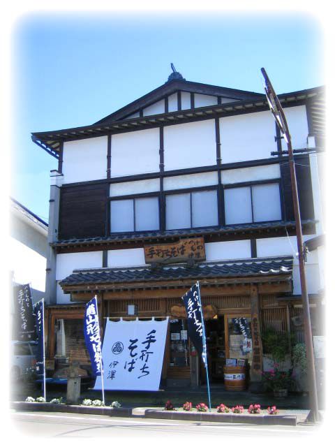 【高畠町】つけものと手打ちそば伊澤 再開のお知らせ