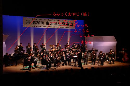 音楽祭本番！