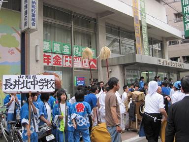 北中修学旅行記録:予告編