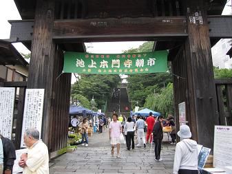 【池上朝市】6月の朝市も無事終了！
