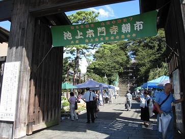 【池上朝市】9月朝市も大盛況～～！