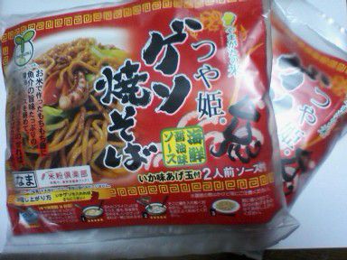 つや姫ゲソ焼そばでゲソ