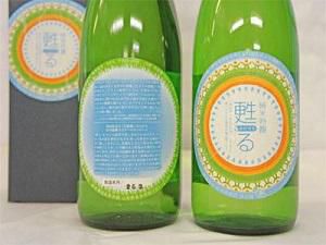【ご紹介】　復興のお酒「甦る」