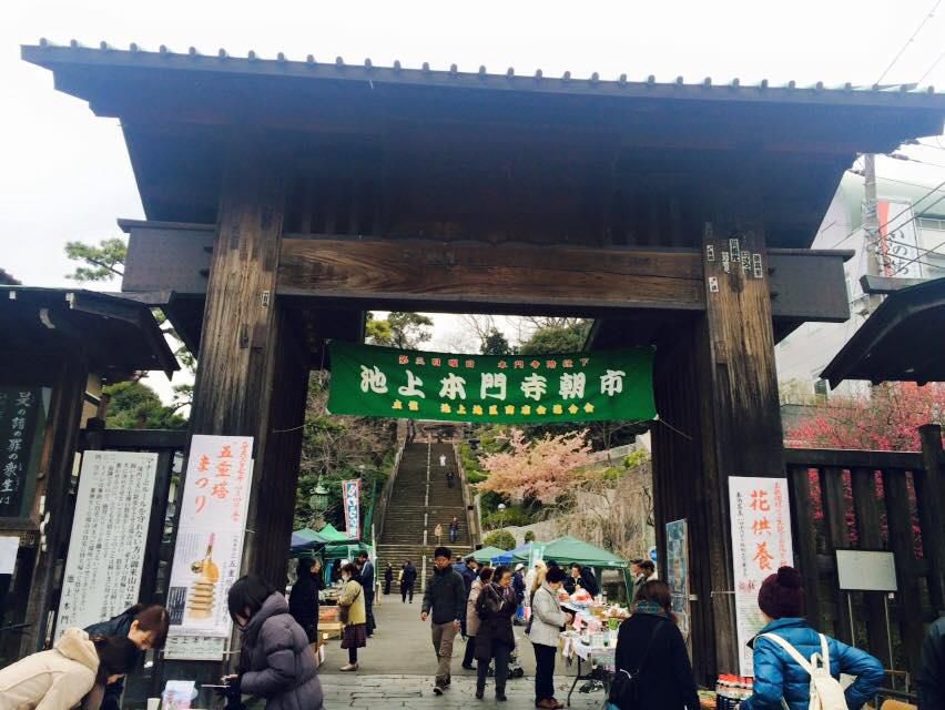 3月15日池上本門寺朝市出店いたしました。