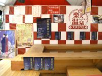 フルキャストスタジアム宮城