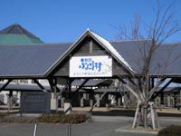 新潟ふるさと村