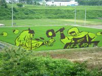 田んぼアート　２００７