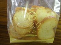 シベール　ラスク