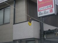 ほたるオブジェ