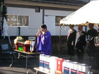 新源泉安定供給祈願祭