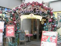 自由が丘　スイーツフォレスト