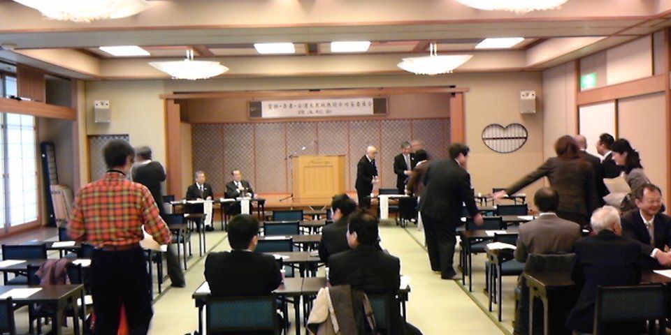 磐梯・吾妻・安達太良地熱開発対策委員会