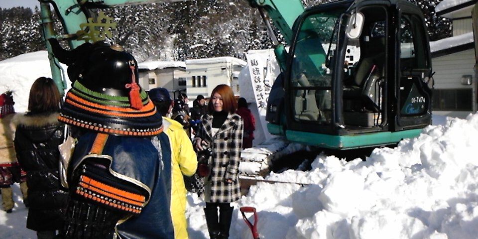 かまくら村に愛の武将隊