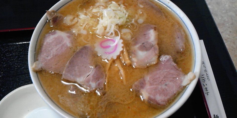 麺や　貴伝