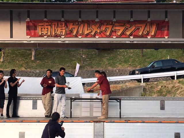 南陽グルメグランプリ