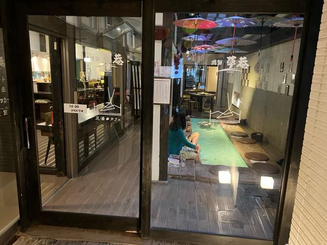 足湯カフェ　草庵