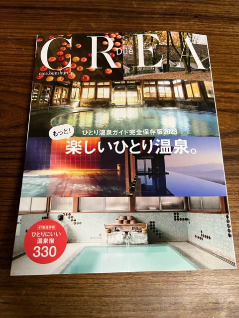 CREA