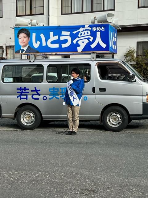 小野川温泉での演説会