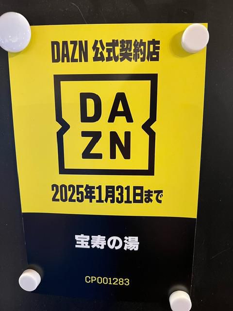 DAZN