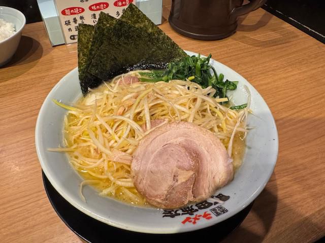 町田商店