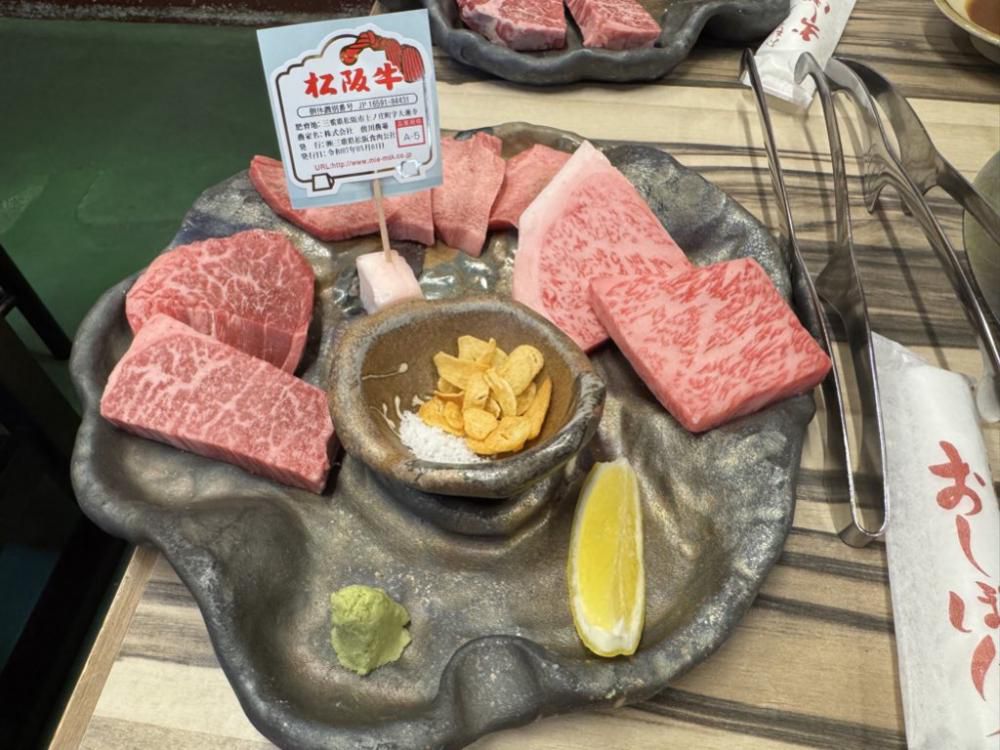 一升びん　本店