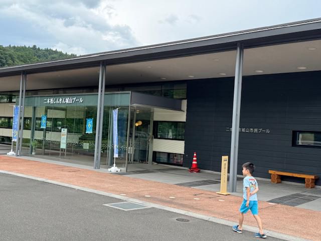 二本松しんきん城山プール