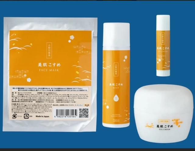 モンテディオの試合に出店