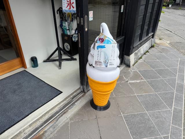 ソフトクリーム